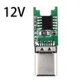 Green 12V
