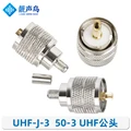 No.11 UHF M male
