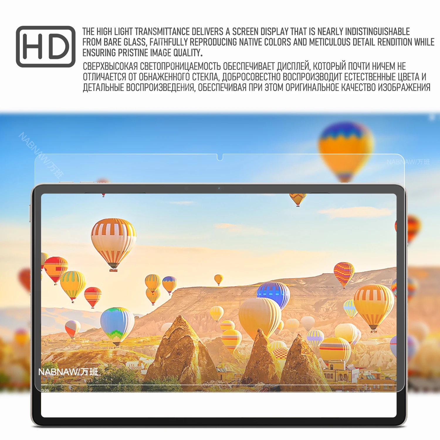 Para Lenovo Xiaoxin Pad Pro GT Full HD Protector de pantalla de película de vidrio templado en Xiaoxin Pad GT Pro 11,1 cubierta a prueba de arañazos paquete de 2 - imagen 4