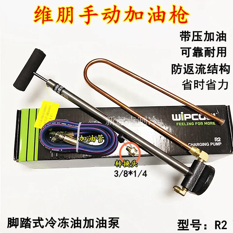 Compresor manual de aire acondicionado Central, pistola repostaje aceite refrigerante, bomba carga, herramienta refrigeración - imagen 2