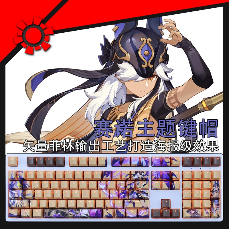 Juego de 108 teclas Genshin Impact Cyno, Keycap PBT Dye, teclas retroiluminadas de dibujos animados, Anime, para juegos, ANSI 61, 87, 104, 108 - imagen 2