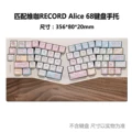 RECORD Alice 68