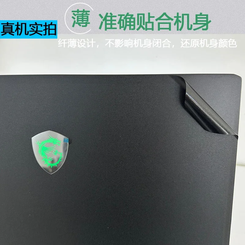 Precortado 1xTop + 1 reposamanos + 1 cubierta adhesiva de piel inferior para MSI Sword 17 HX B14V Crosshair 17 D14V Pulse AI C1V Pulse 17 B13V - imagen 3