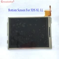 Bottom Screen-1PCS