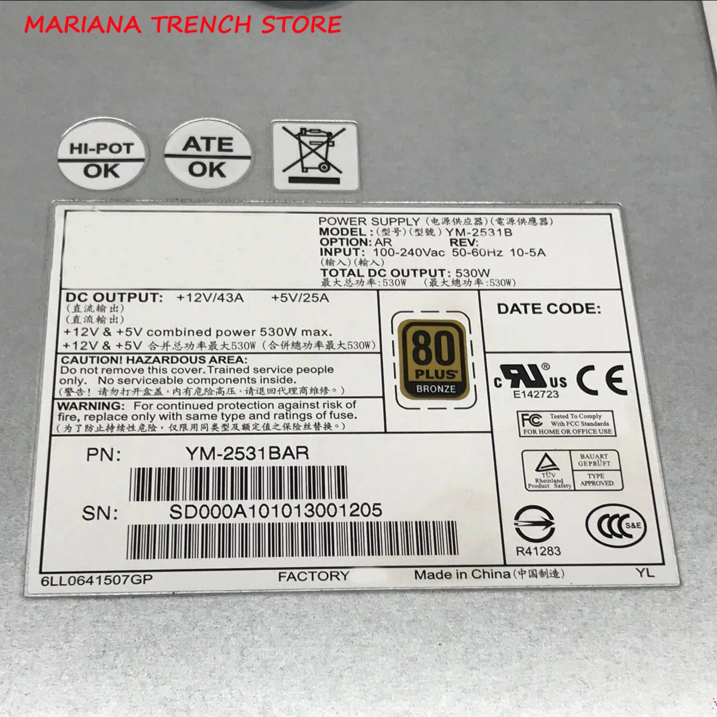 Módulo de fuente de alimentación de alta eficiencia YM-2531B, YM-2531BAR, salida CC total 530W - imagen 4