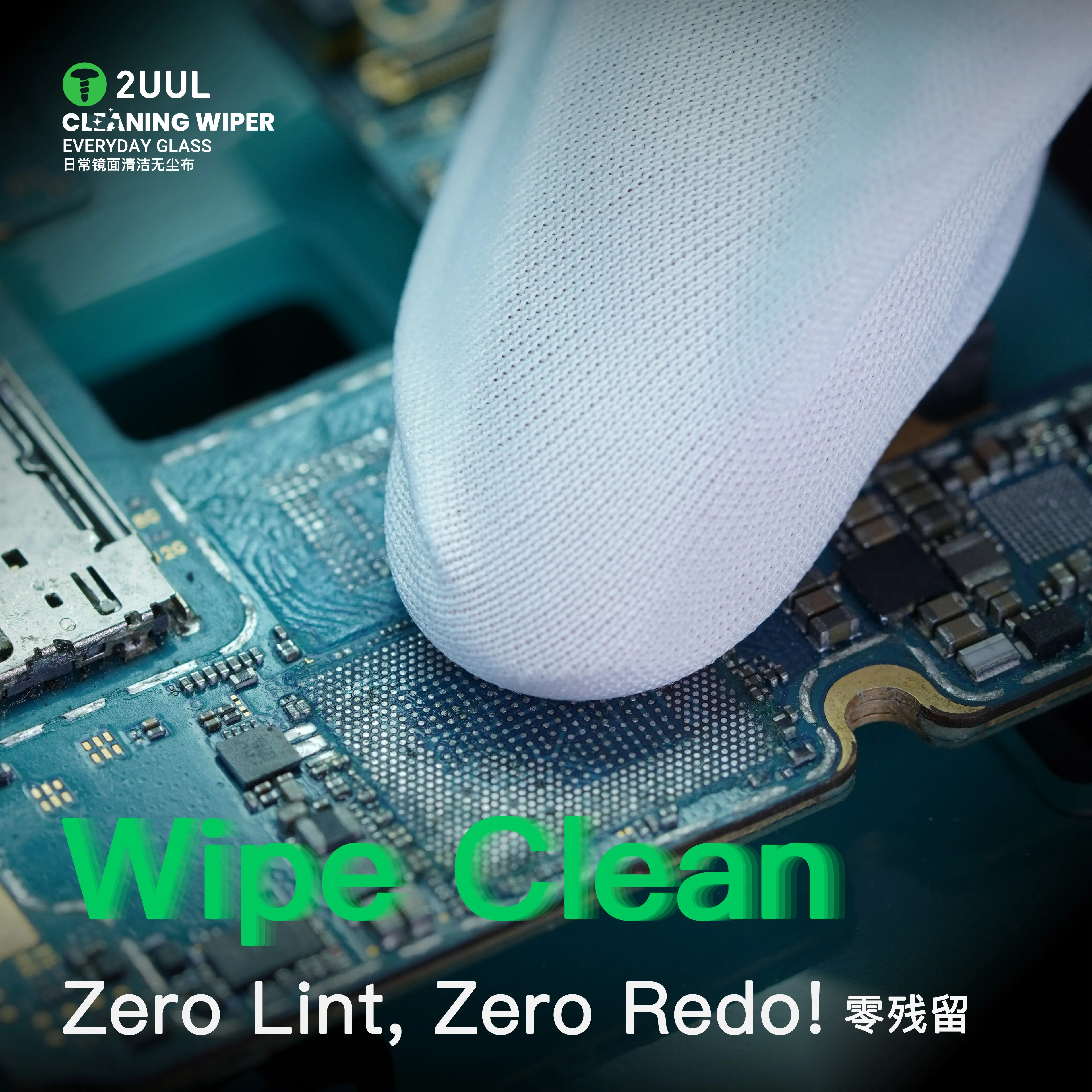 2UUL CL05 limpiaparabrisas 400 Uds alta absorción cero residuos para reparación de teléfonos móviles placa base PCB limpieza herramienta de eliminación de polvo - imagen 4