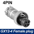 4Pin Female Plug