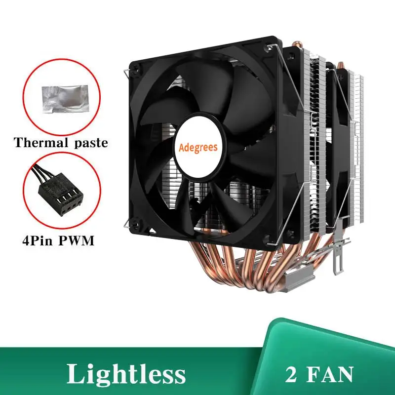 Lightless-2fan
