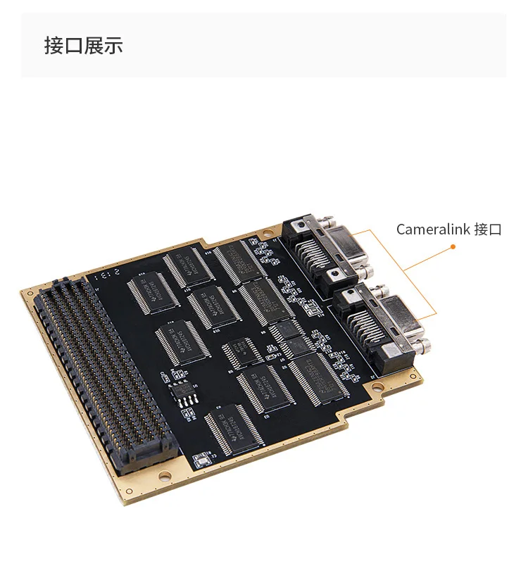 ALINX FH1226: Interfaz FMC HPC a placa adaptadora de interfaz Cameralink Placa hija FMC para placa FPGA - imagen 4