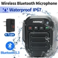 Waterproof-BL
