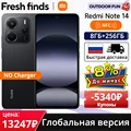 8GB 256GB Black NFC