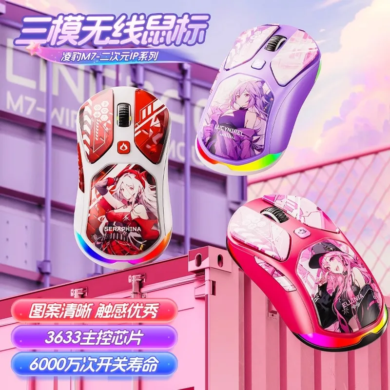 Ratón para juegos de Anime LB-M7, modo Tri, inalámbrico, Bluetooth, PAW3311, ligero, ergonómico, programación Macro, e-sports, accesorio para PC - imagen 2