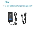 26V 2.5A