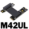 M42UL