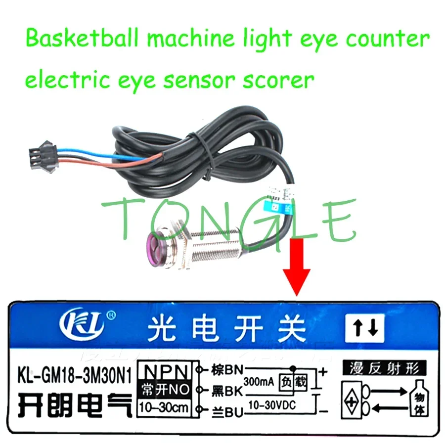 Sensor de puntuación de tipo reflejo de máquina de baloncesto, accesorios de juego de salón recreativo, marcador de Sensor ocular eléctrico de contador - imagen 2