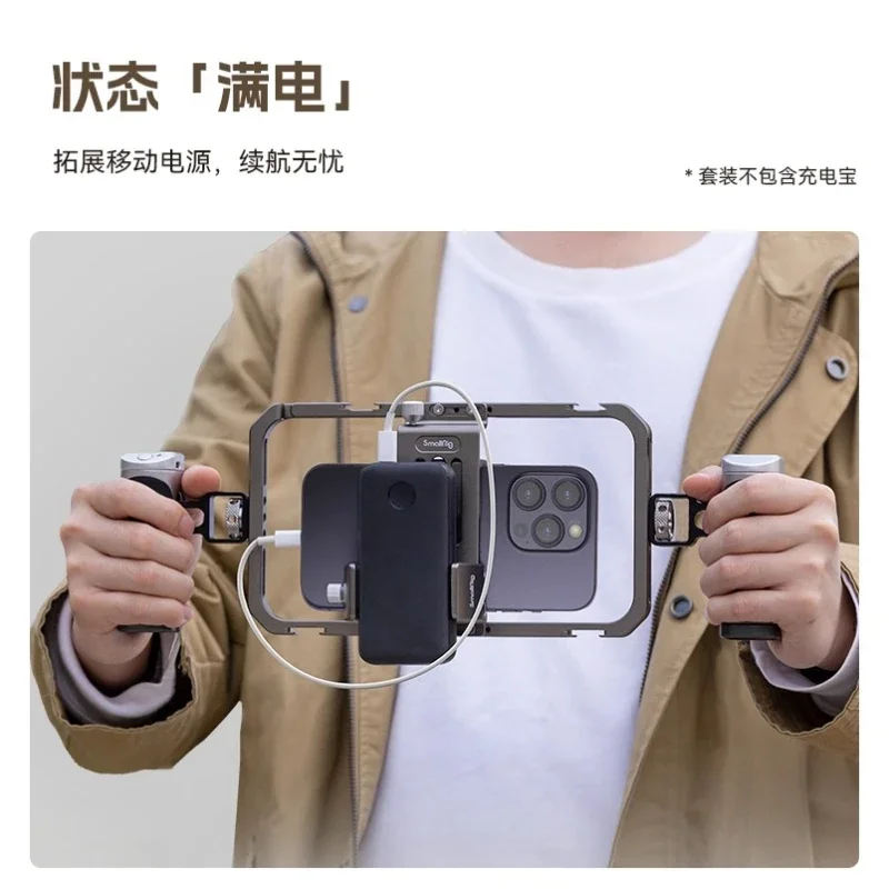 Nueva jaula de teléfono Universal SmallRig, marco de expansión de transmisión en vivo para IPhone 17 IPhone16 Huawei Mate60 P70 Xiaomi Vivo - imagen 4