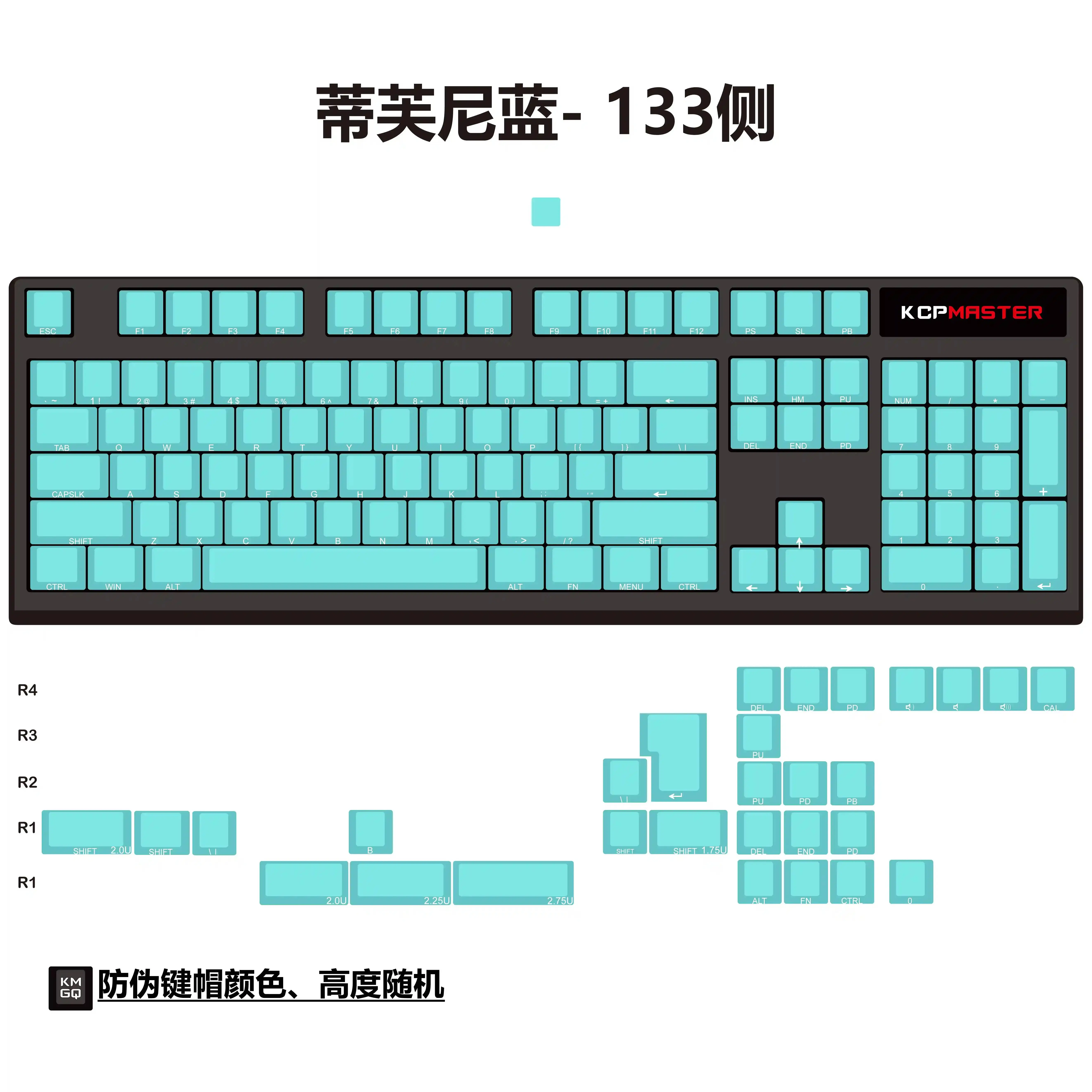 133 keys Cyan