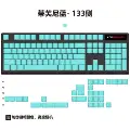  133 keys Cyan