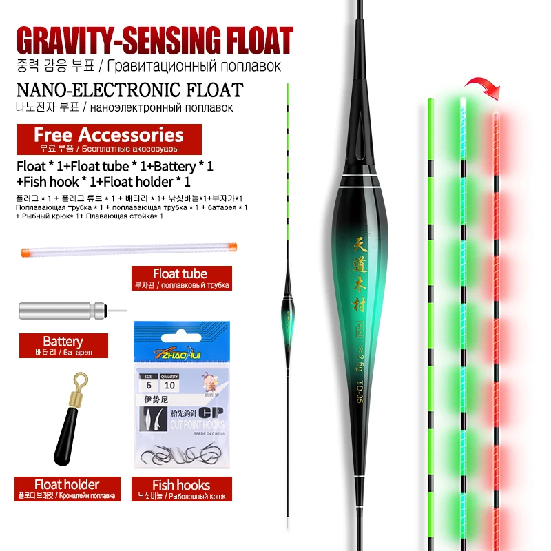 1 pieza de flotador de cambio de Color con Sensor de gravedad eléctrico + 1 CR425 + 1 tubo flotante + 1 ganchos para bolsa + 1 flotador de apoyo Nano accesorios de boya luminosa