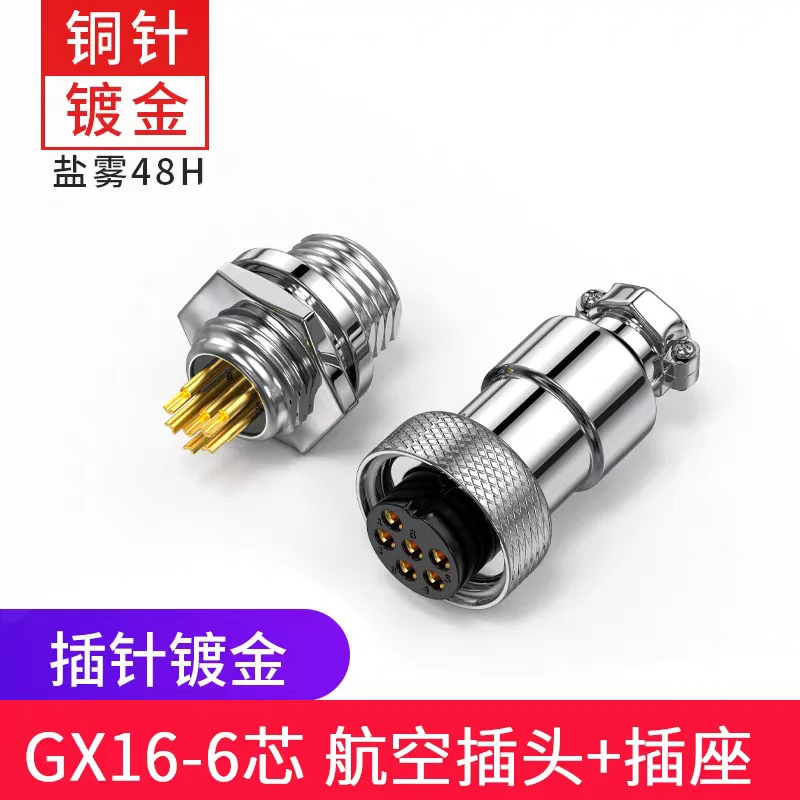 Enchufe de aviación GX16 2 3 4 5 6 pines macho hembra acoplamiento aviador conector Circular piezas de accesorios de grado Industrial - imagen 5
