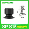 SP-S15 X 1PCS