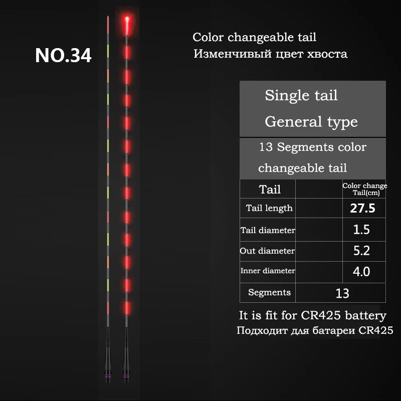 NO.34 colorchange1PC