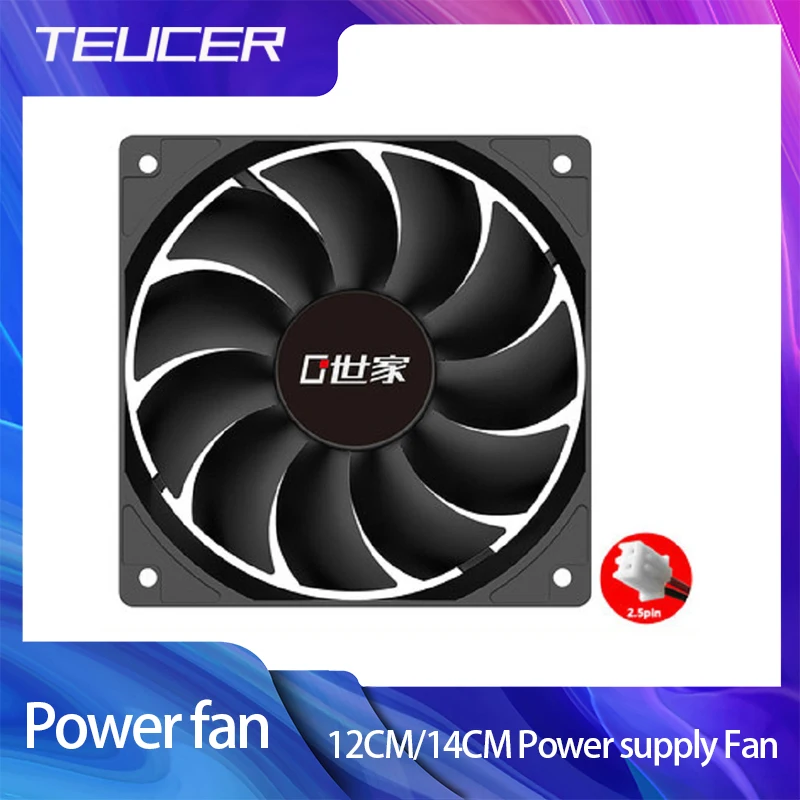 TEUCER 12CM/14CM PSU ventilador de alimentación ventilador de fuente de alimentación 2,54-2PIN conector de fuente de alimentación 1100-1200RPM ventilador de alimentación 120MM 140MM