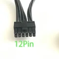 12Pin