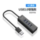 black USB3.0