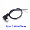 TypeC-4Pin Elbow