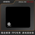 black mouse pad