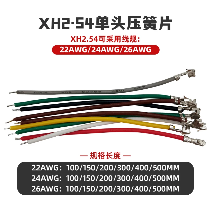 100 Uds XH2.54mm 10CM ~ 50CM 22AWG/24AWG/26AWG paso cables terminales de Color de un solo cabezal cables conectores electrónicos rojos y negros - imagen 3