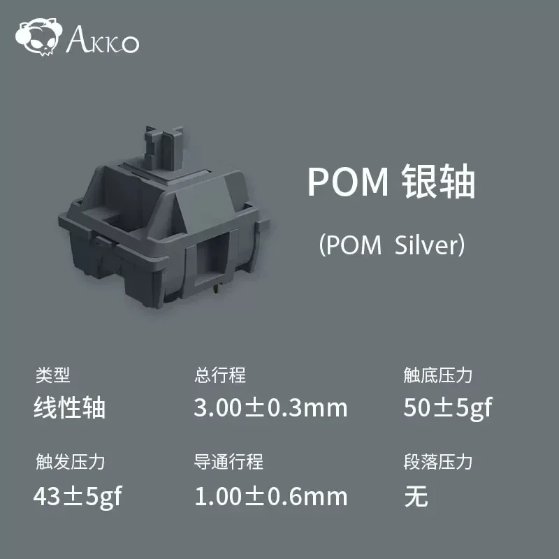 AKKO CS POM interruptor rosa marrón plata POM completo 3 pines táctil lineal 40g 43g 45g interruptores de teclado mecánico interruptor personalizado para juegos - imagen 5