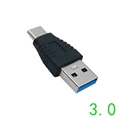 USB3.0