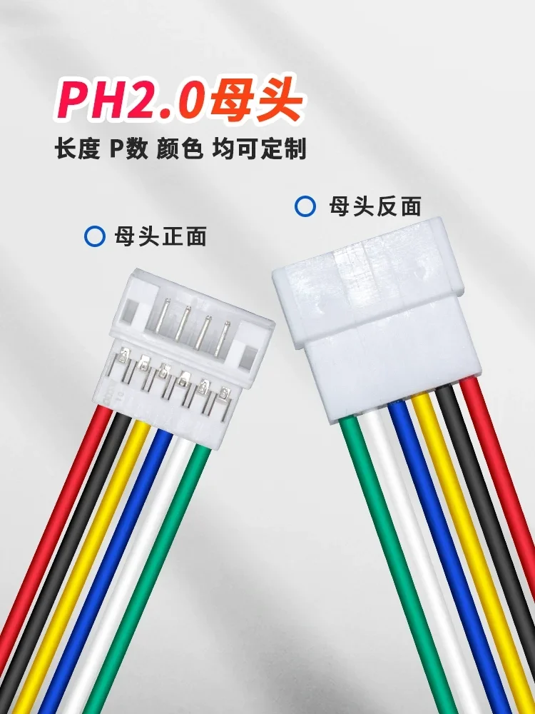 10 Uds PH 2,0 conector de Cable macho hembra paso PH2.0mm 2P 3P 4P 5P 6P 7P 8P 9P 10P 11P 12 pines Cable Terminal Jack 10 20 30CM - imagen 2