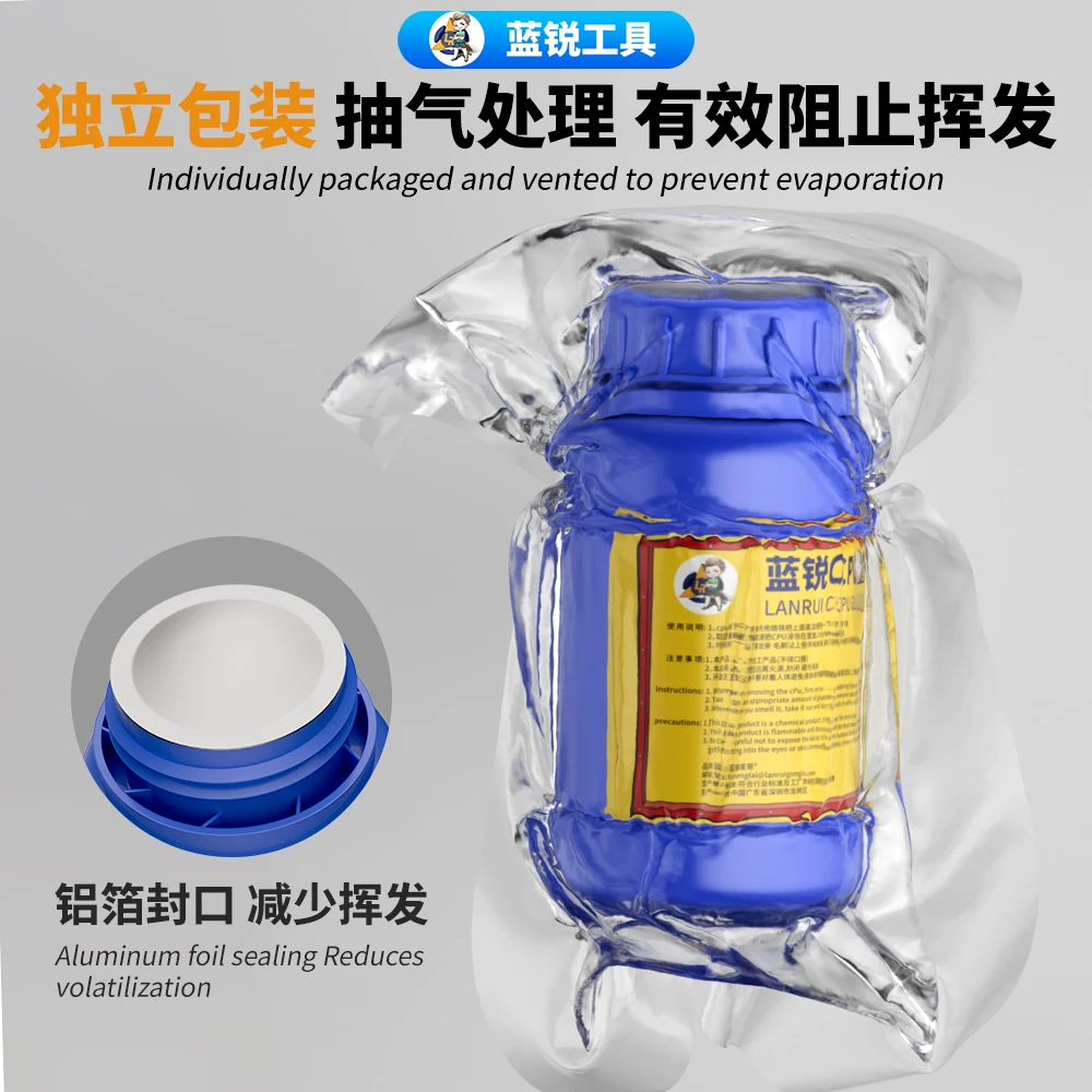 LANRUI 250ml pegamento negro CPU Chip pegamento líquido de eliminación para reparación de teléfonos móviles CPU IC Chip pegamento negro pegamento herramienta de eliminación rápida de pegamento - imagen 5