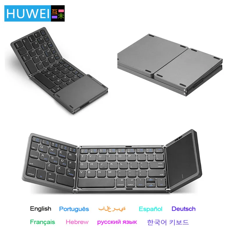 HUWEI Mini teclado Bluetooth inalámbrico plegable ruso español árabe hebreo portugués con panel táctil para Windows, Android, IOS - imagen 2