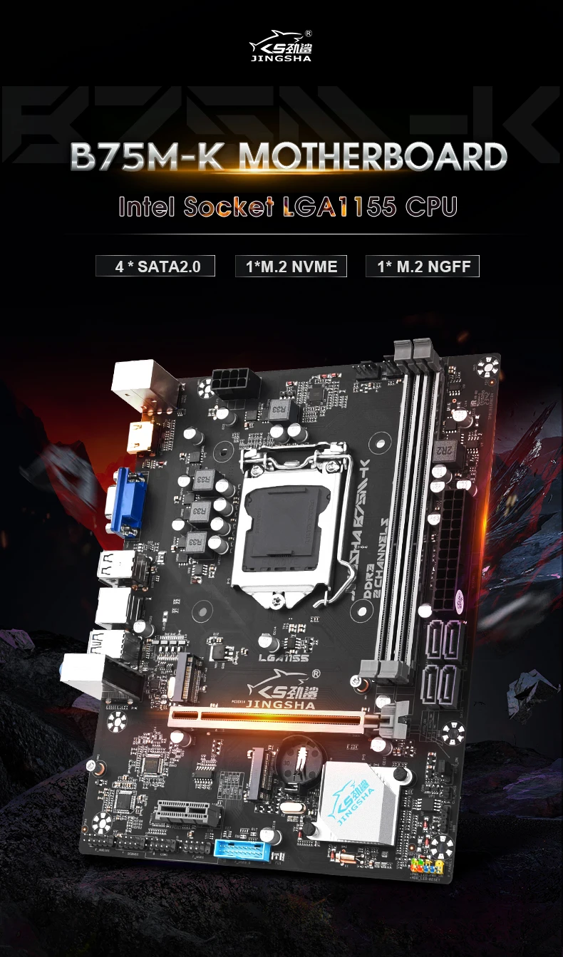 B75M-K详情_01.jpg