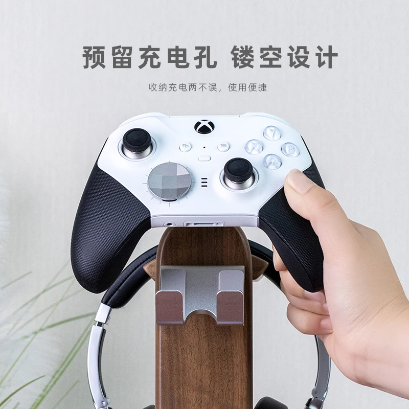 Soporte para auriculares portátil de madera de nogal, interruptor de madera, controlador de juego, soporte de exhibición de almacenamiento de madera maciza, No requiere instalación - imagen 3