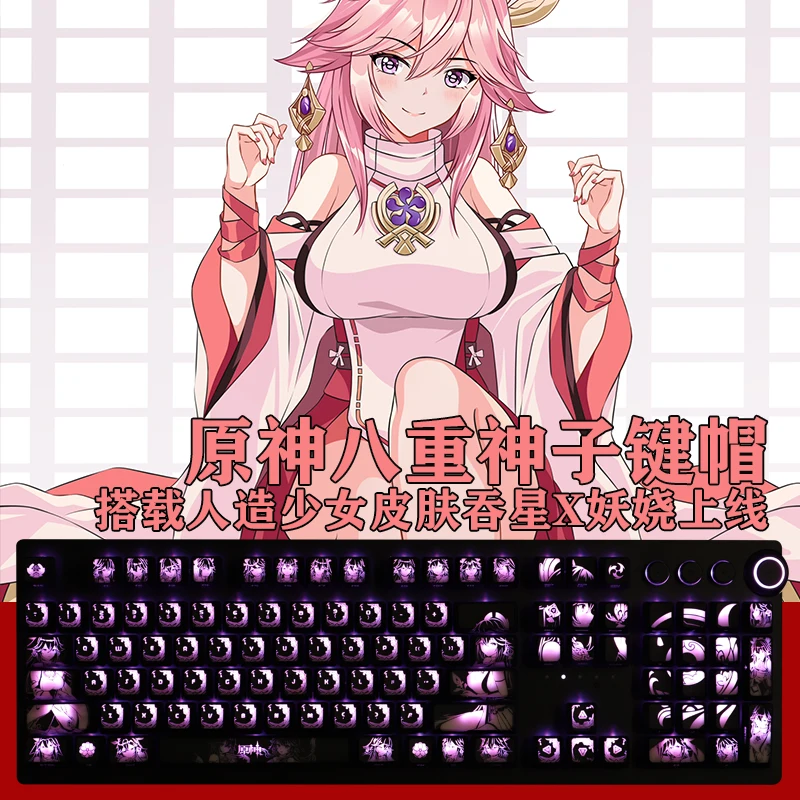 Juego de teclas retroiluminadas de Anime Genshin Impact Yae Miko, revestimiento de PC para Logitech G610 Razer BlackWidow Huntsman Corsair K70, 1 Juego - imagen 2