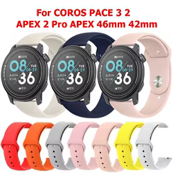 Correa de silicona de 22mm y 20mm para COROS PACE 3 2, Correa deportiva para reloj COROS APEX 2 Pro/APEX de 46mm y 42mm