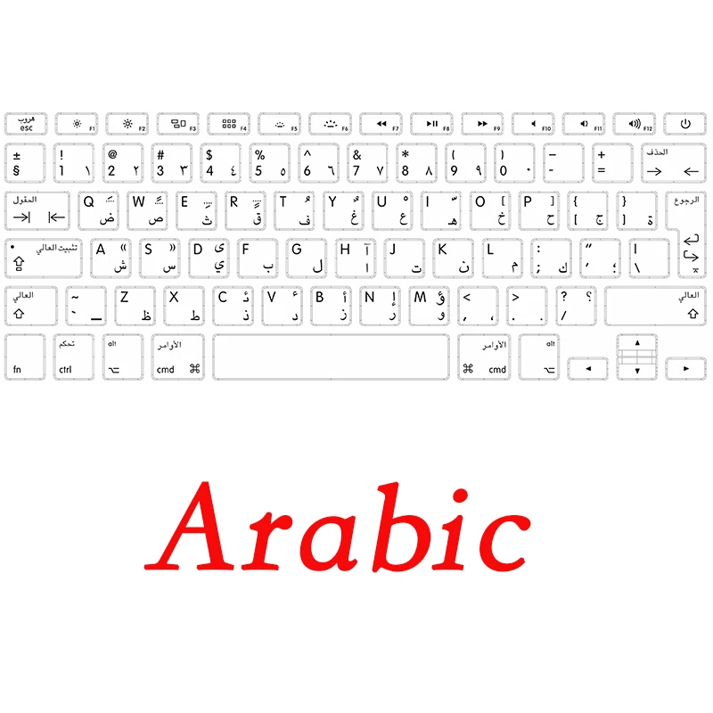 Arabic