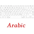 Arabic