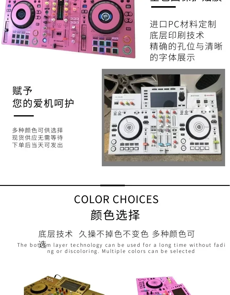 Pioneer XDJ-RX3 xdjrx3 XZ Controlador de DJ todo en uno Reproductor de discos Película de protección total. No panel de hierro - imagen 5