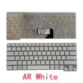 AR White