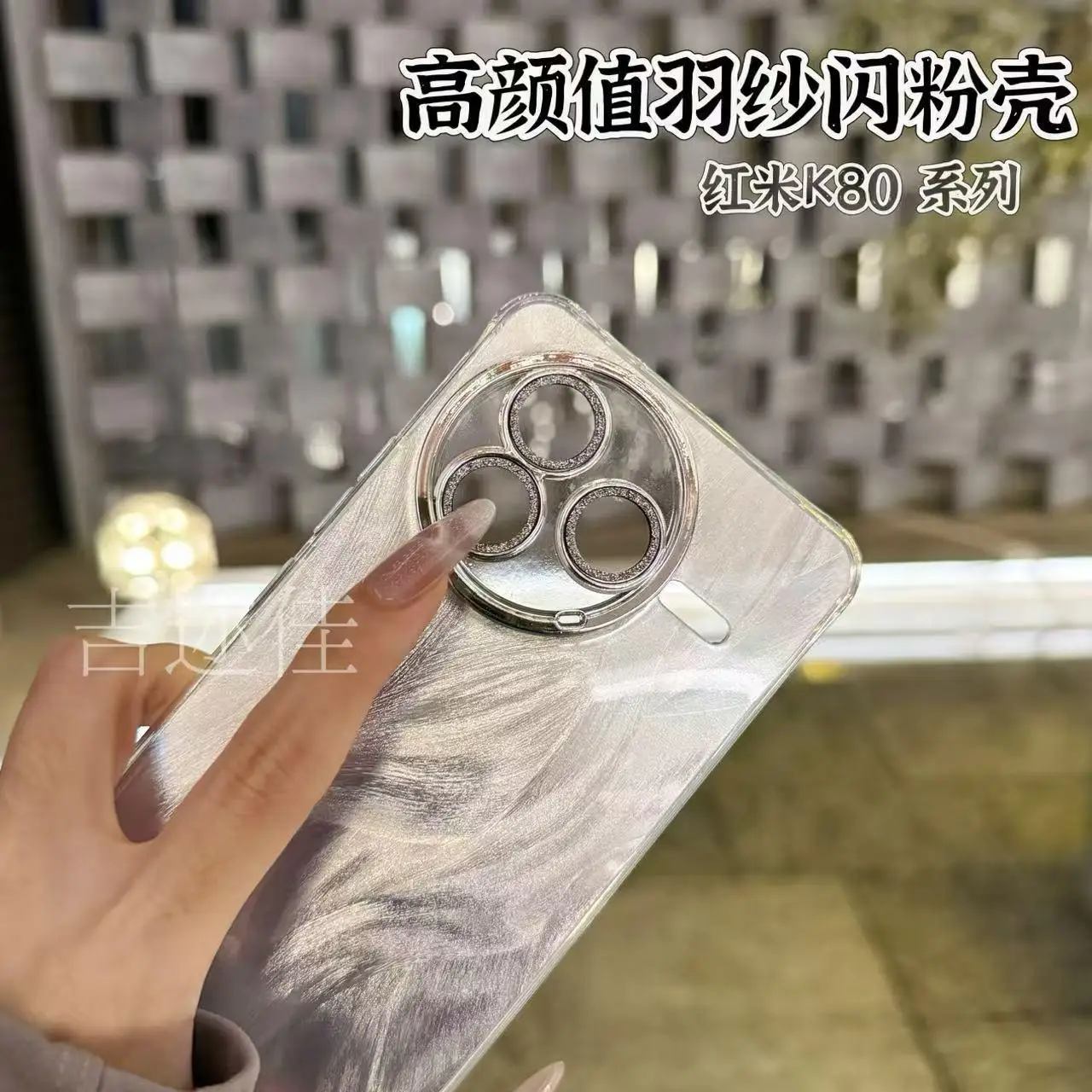 Funda para POCO F7 Ultra F6 X6 Pro lente de pluma brillante cubierta completa de PC TPU para Xiaomi POCO F7 Pro parachoques a prueba de golpes - imagen 4