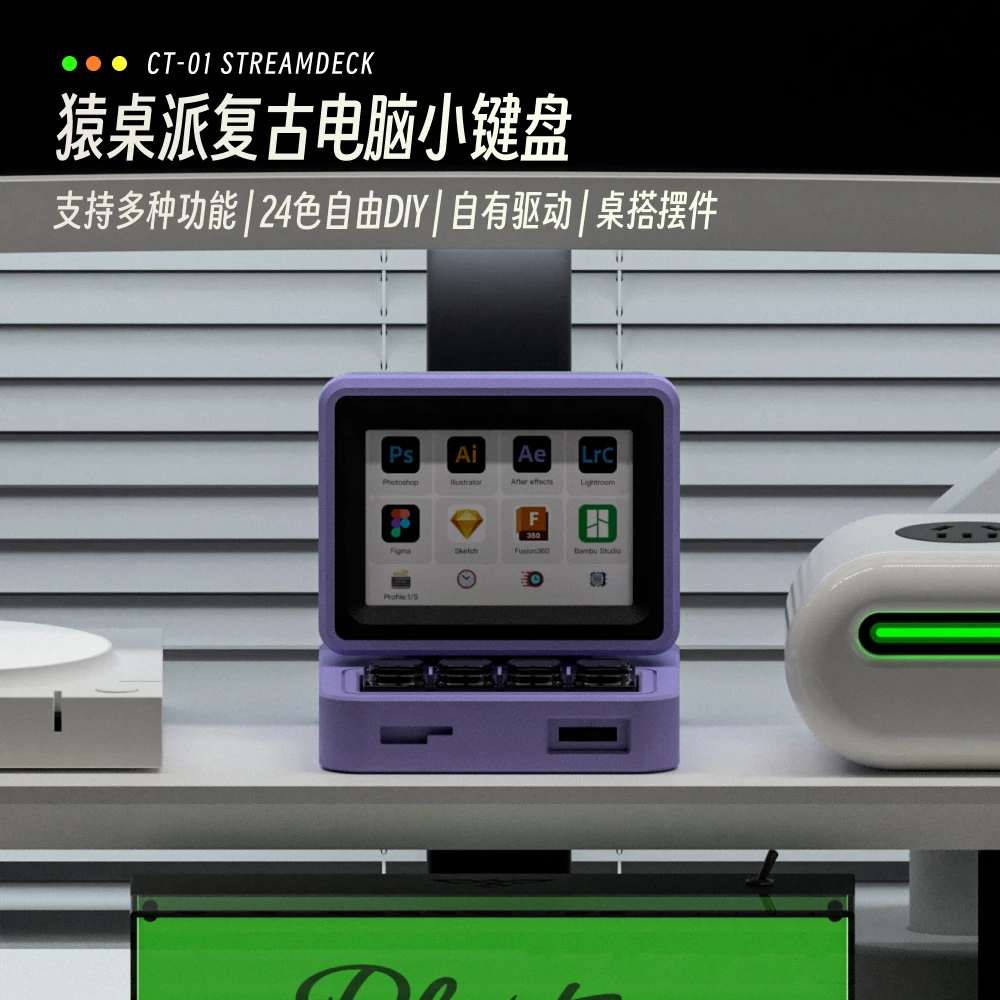 Mini teclado CT01 personalizado Streamdeck, decoración de escritorio, eje magnético, ordenador Retro, pantalla pequeña, accesorios para teclado de TV
