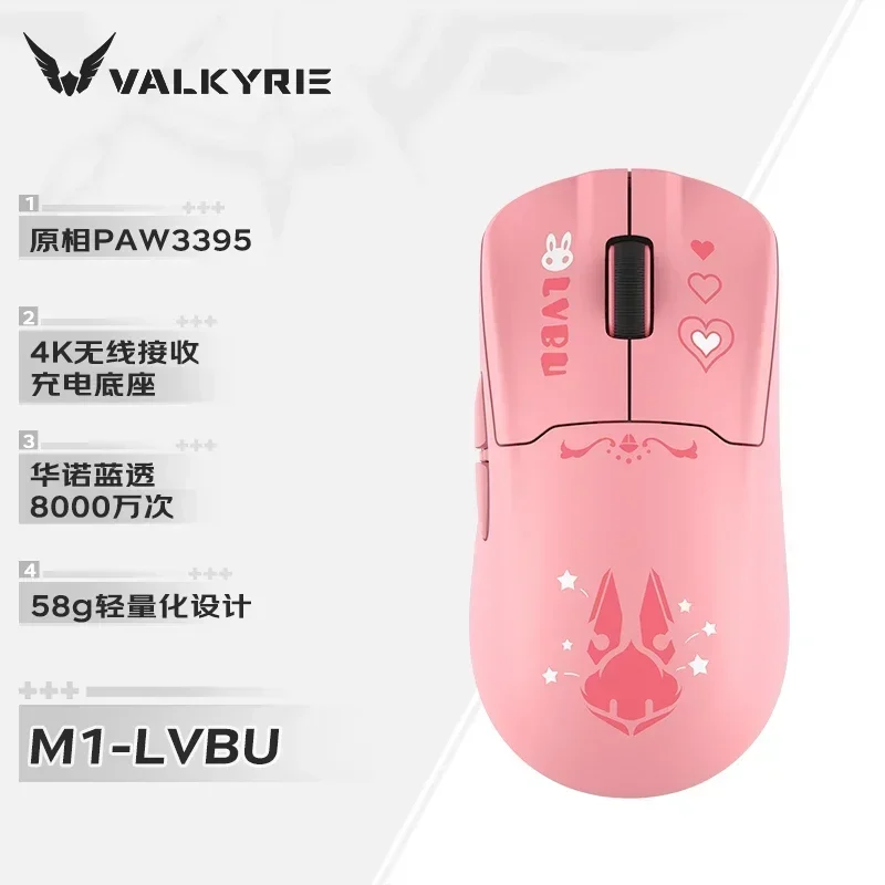 VALKYRIE M1 PAW3395 Sensor ratón para juegos 3 modos inalámbrico Bluetooth RGB Base de carga ergonómico personalizar ratón accesorios de PC regalo - imagen 3