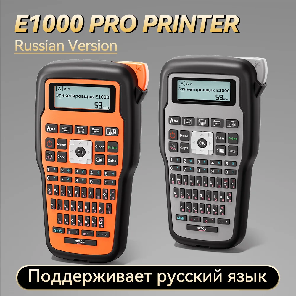 Impresora de etiquetas portátil E1000 PRO, máquina para hacer etiquetas con cinta USB-C para alimentación, icono de fuentes múltiples para organización escolar y de oficina - imagen 2