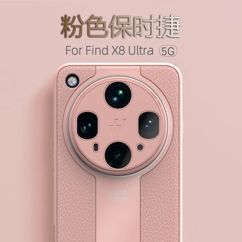 Funda de cuero para OPPO Find X8Ultra X7 Ultra X6 Pro, funda trasera suave y elegante de lujo para teléfono OPPO Find X8 Ultra, carcasa de protección - imagen 3